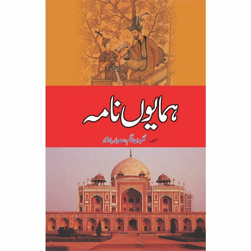 Humayun Nama By Rasheed Akhtar Nidvi