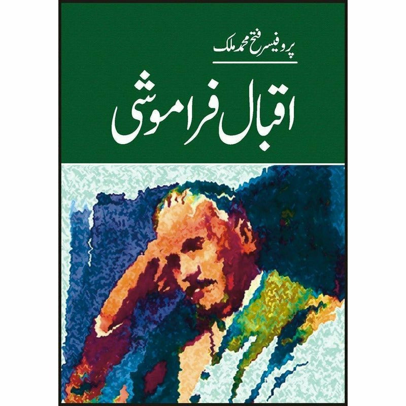 Iqbal Faramoshi By Fateh Muhammad Malik