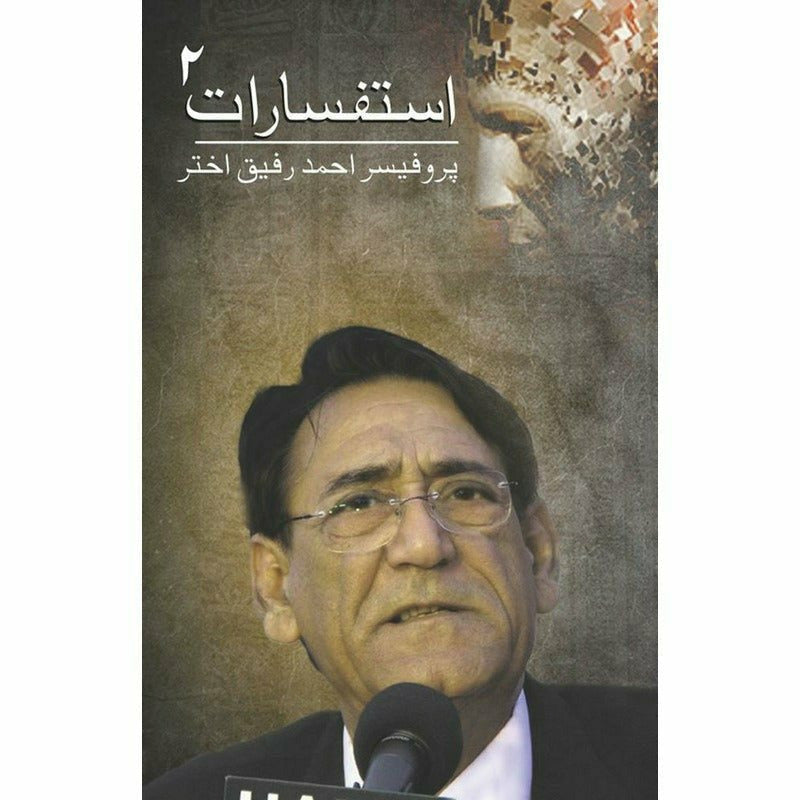 Istafsaraat 2 By Prof. Ahmad Rafique Akhtar