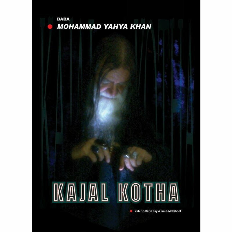 Kajal Kotha {English Edition} By Baba Muhammad Yahya Khan