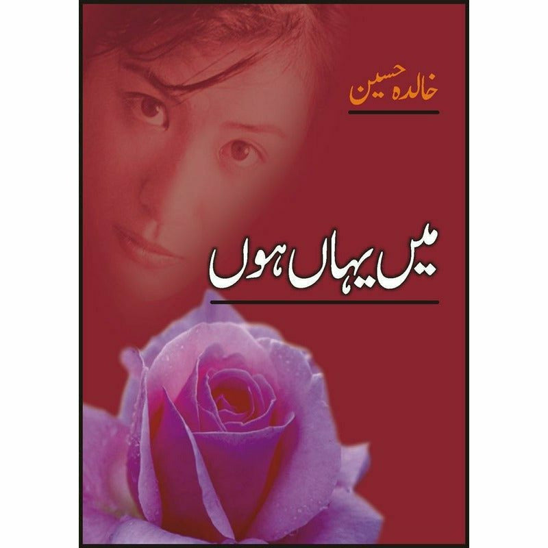 Main Yahan Hoon By Khalida Hasan