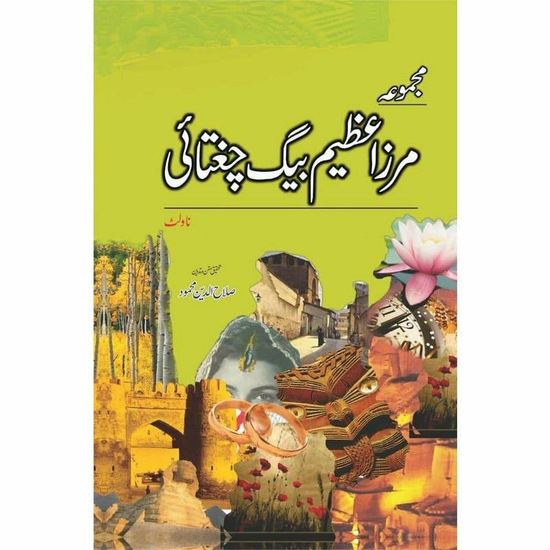 Majmua Mirza Azeem Baig Chughtai: Novelette By Mirza Azeem Baig Chughtai