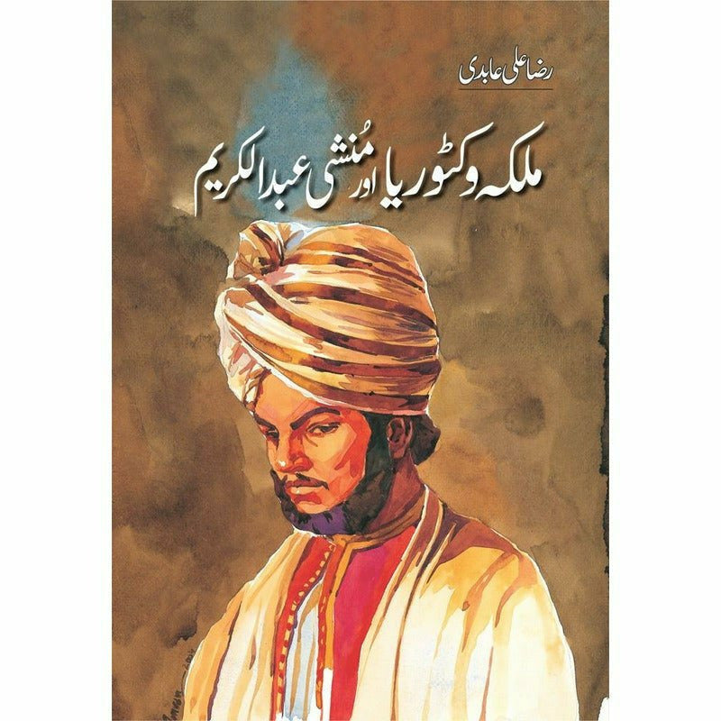 Malka Victoria Aur Munshi Abdul Kareem By Raza Ali Abidi