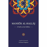 Mansur Al Hallaj By M. Ikram Chaghatai