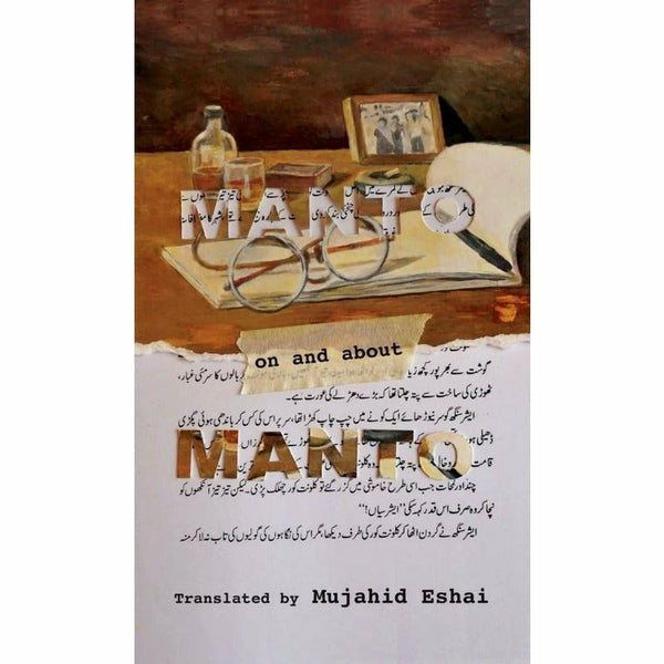 Manto: On And About Manto By Mujahid Eshai