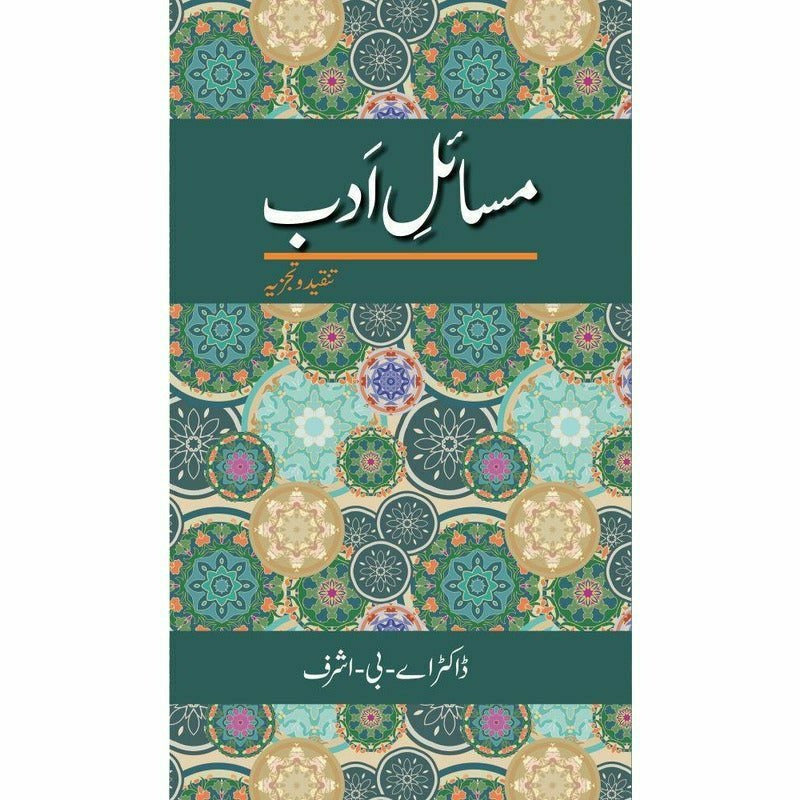 Masail-E-Adab By Dr. A. B. Ashraf