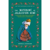 Mathnawi Of Jalalud'Din Rumi (English) (6 volumes in 1 book) By Reynold A. Nicholson