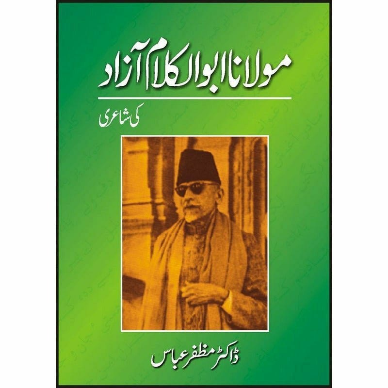 Maulana Abul Kalam Azad Ki Shairee By Dr. Muzaffar Abbas