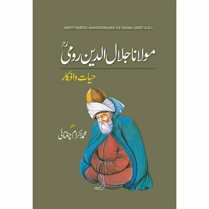 Maulana Jalal-Ud-Din Rumi: Hayat-O-Afkar By M. Ikram Chaghatai