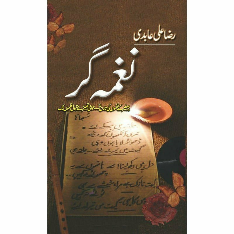 Naghma Gar By Raza Ali Abidi