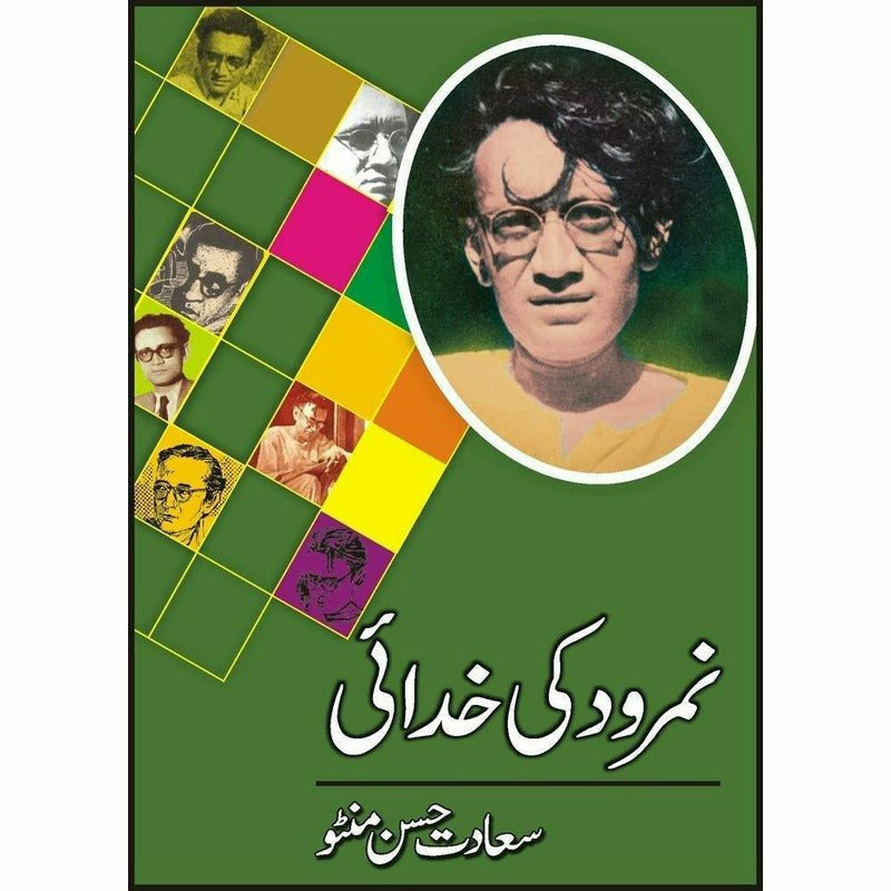 Namrood Ki Khudai By Saadat Hassan Manto