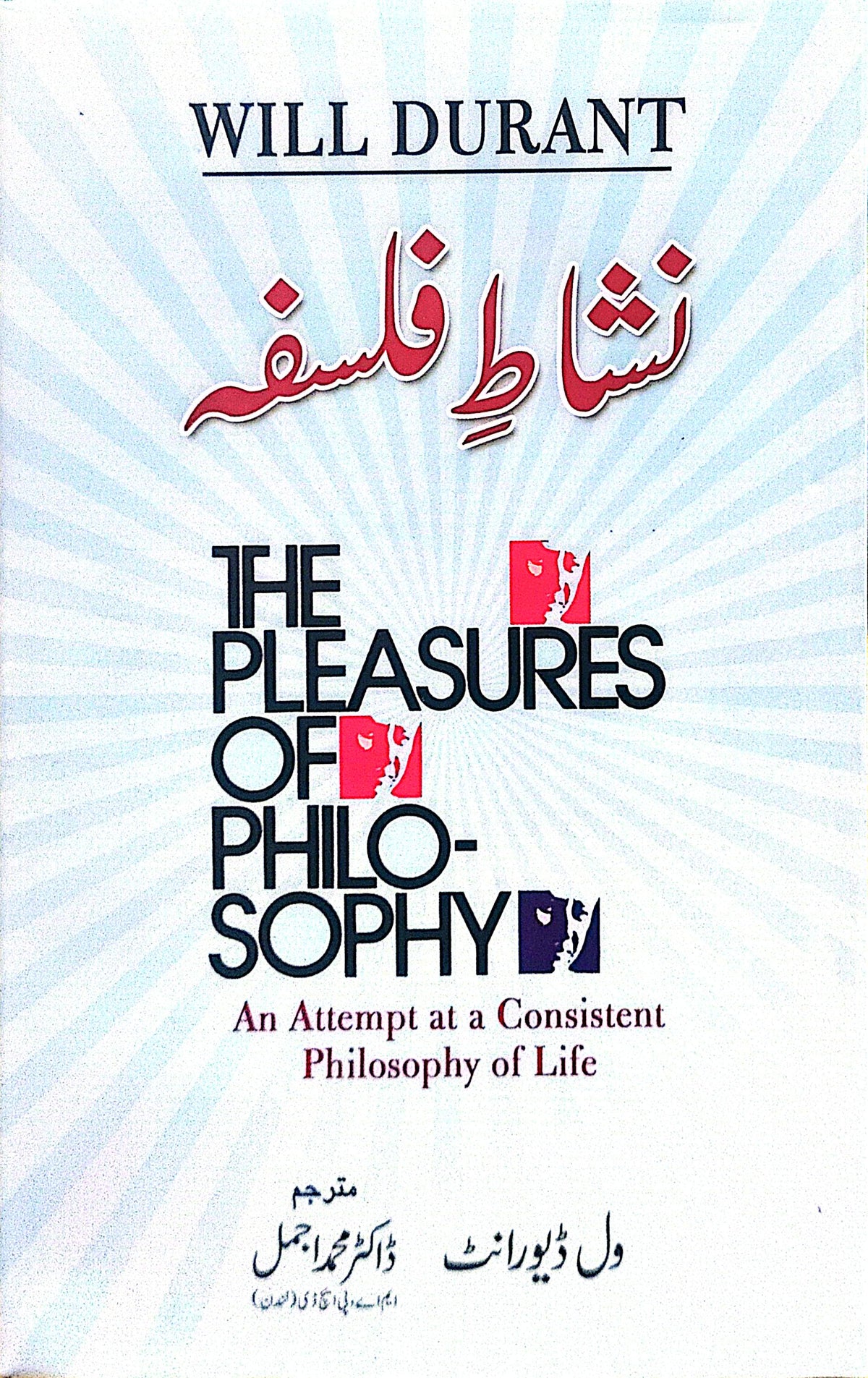 Nishat E Falsafa By Will Durant, Dr. Muhammad Ajmal