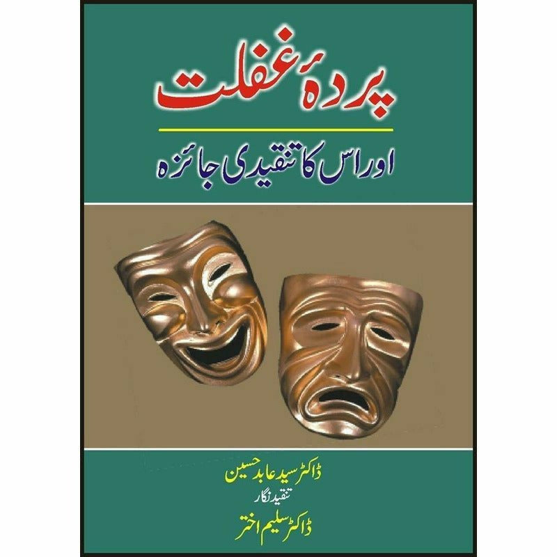 Parda-E-Ghaflat Aur Uska Tanqeede Jaizaa By Syed Abid Hussain; Dr.Saleem Akhtar