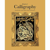 Pearls Of Calligraphy By Khursheed Alam Gauhar Qalam