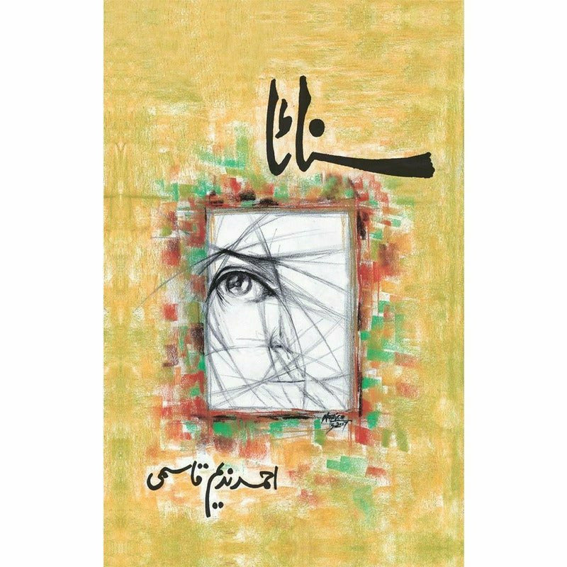 Sannaata By Ahmad Nadeem Qasmi