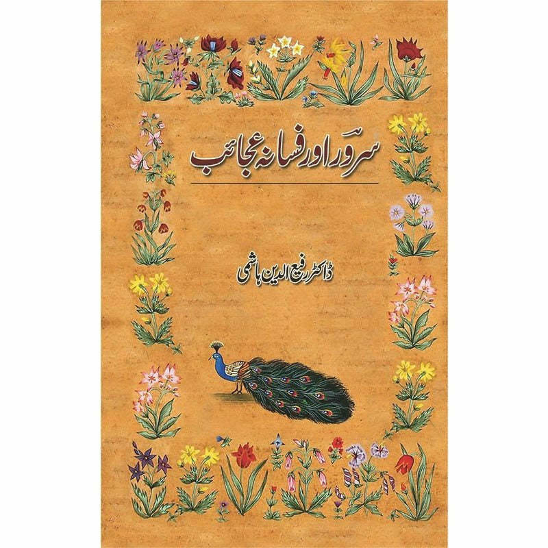 Saroor Aur Fasana-E-Ajaib By Dr. Rafi Uddin Hashmi
