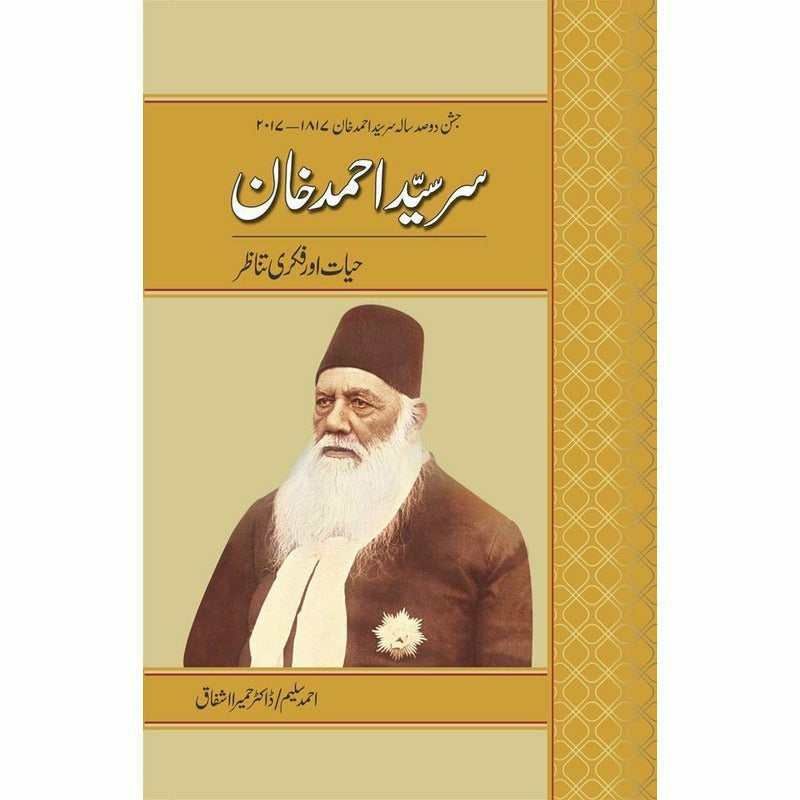 Sir Syed Ahmad Khan: Hayat Aur Fikri Tanazur By Ahmad Salim; Dr. Humaira Ashfaq