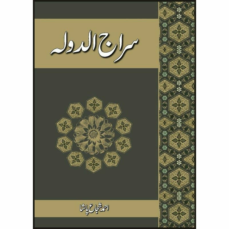 Siraj-Ul-Daula By Ahmad Shuja Pasha