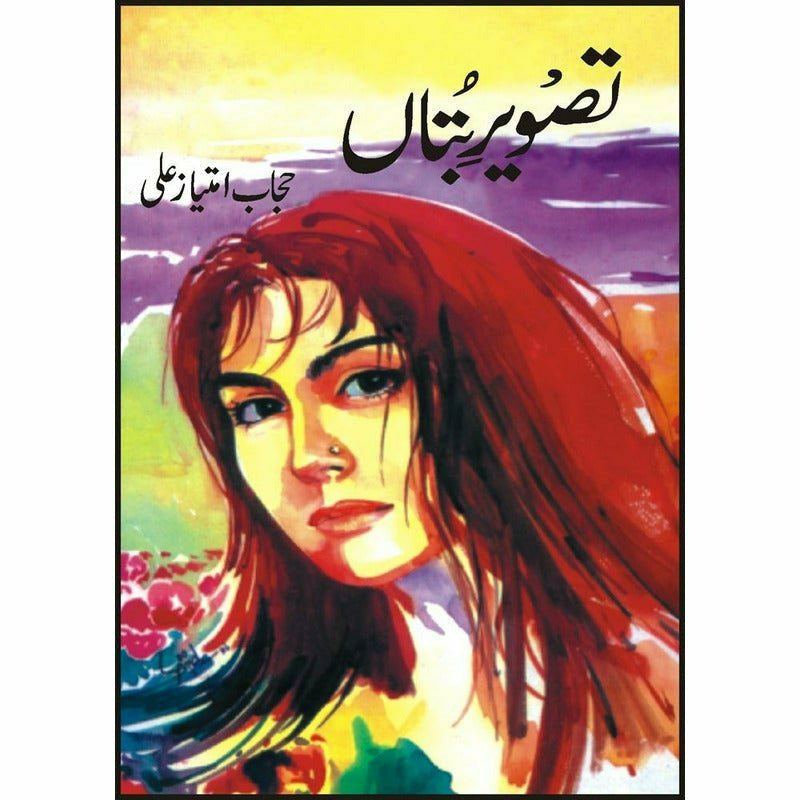 Tasveer-E-Botaan By Hijab Imtiaz Ali