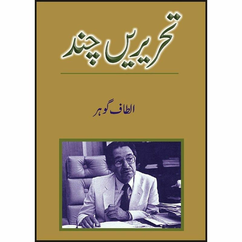 Tehrirain Chand By Altaf Gauhar