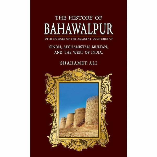 The History Of Bahawalpur By Shahamet Ali