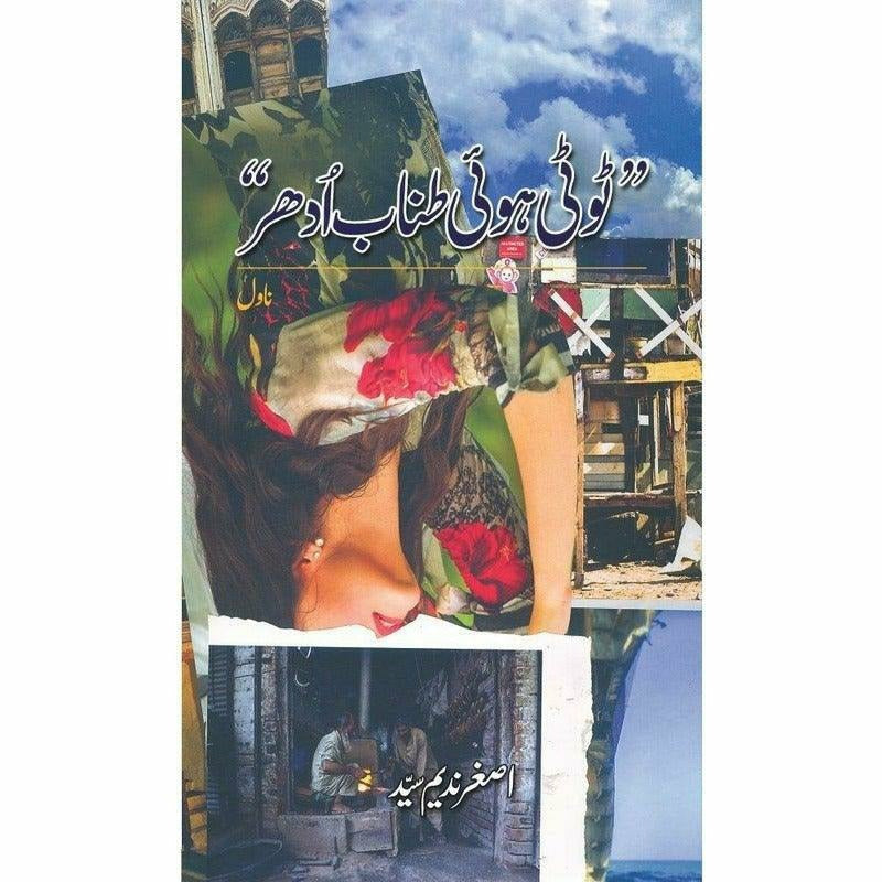 Tooti Hui Tanaab Udher - Asghar Nadeem Syed By Asghar Nadeem Syed