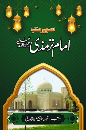 Seerat-e-Imam Tirmzi R.A