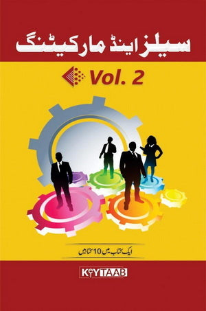 Sales And Marketing Vol 2 (10 Books in 1 Book)