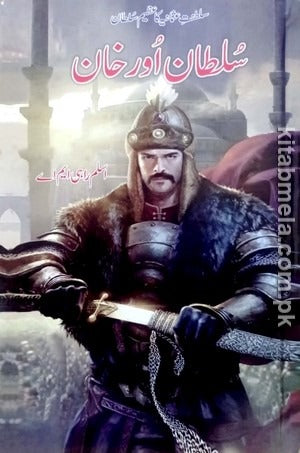 Sultan Orkhan