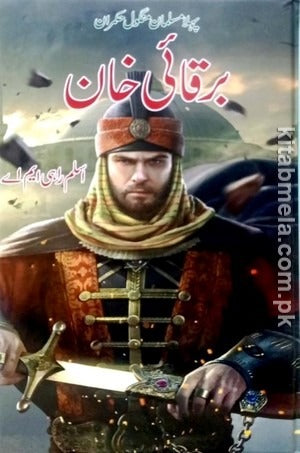 Burqai Khan