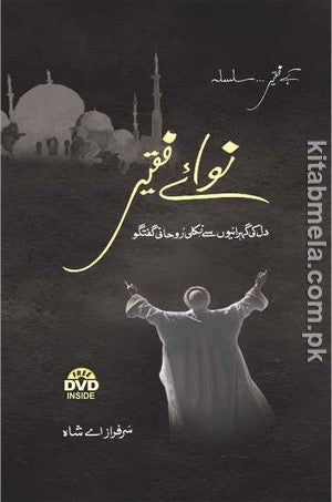Nawa E Faqeer (Free DVD Inside)