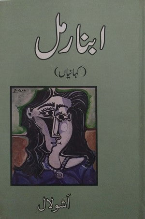 Abnormal, Asho Lal, Afsanay By Asho Lal