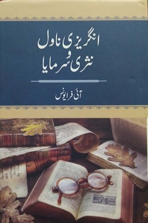 Angerzi Novel O Nasri Surmaya