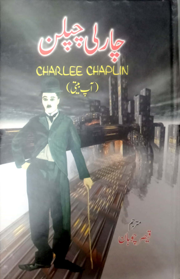 Charliee Chaplin By Qaisar Chohan