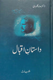 Dastan E Iqbal By Dr. Sabir Kalorvi