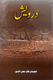 Darvaish By Eng. Zafar Mohi Ud Din