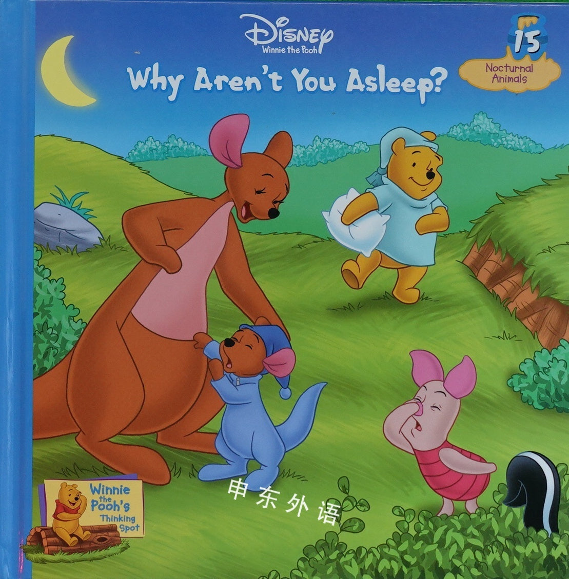 Disney - Winnie The Pooh - Why Aren't You Asleep?, English, Children's Fiction, Kids Corner