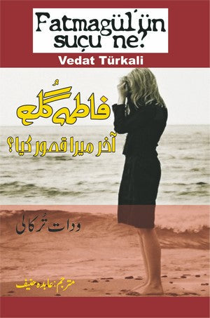 Fatmagul (Akhir Mera Qasoor Kia…?), Vedat Türkali