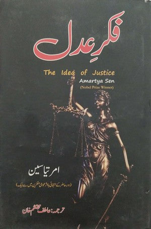 Fikr E Adal (The Idea Of Justice), Amartya Sen, Philosophy By Amartya Sen