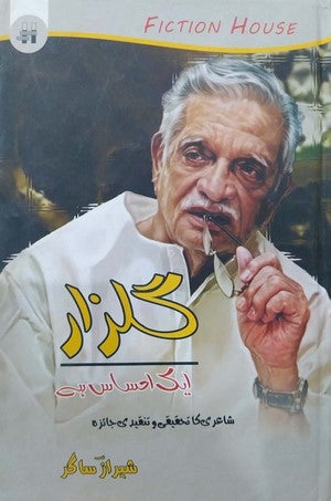 Gulzar - Aik Ehsas Hai, Sheraz Sagar, Biography, Literature By Sheraz Sagar