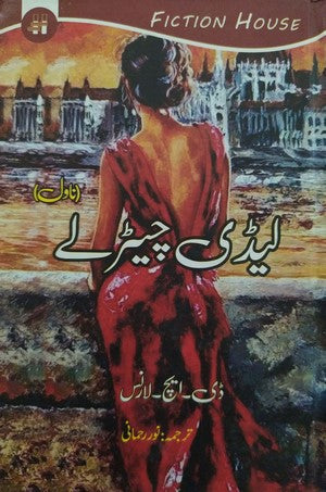 Lady Chatterley - Lady Chatterley's Lover, D H Lawrence, Novel By D H Lawrence
