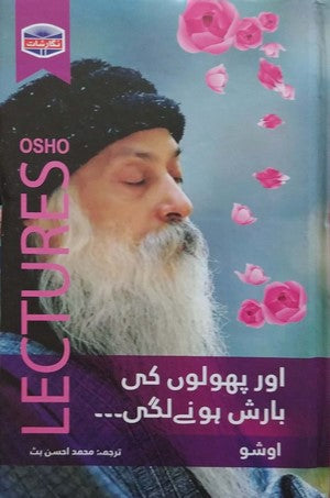 Aur Phoolon Ki Barish Honay Lagi By Osho Translated By M Ahsen Butt