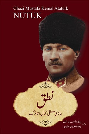 Nutuk, Ghazi Mustafa Kemal Pasha Ataturk