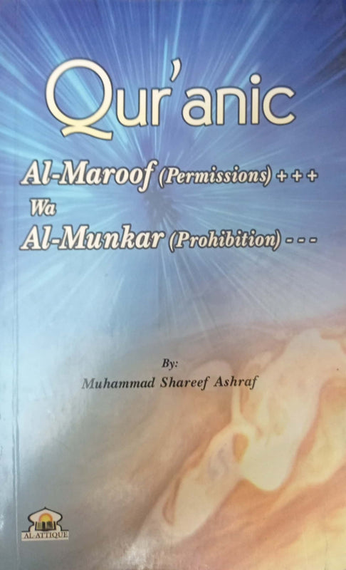 Qur'anic Al-Maroof Wa Al-Munkar By Muhammad Shareef Ashraf