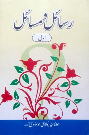 Rasaail O Masaail (4 Volumes) By Maulana Syed Abu Al Aala Modudi