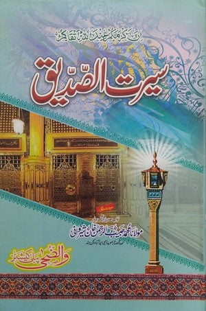 Seerat Ul Siddiq RA By Molana Muhammad Habib Ur Rehman Khan Shervani