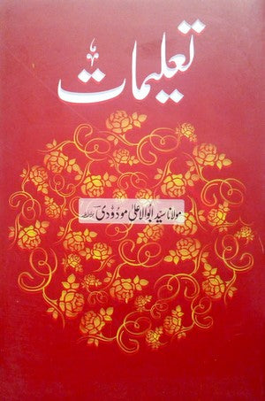 Taleemaat By Maulana Syed Abu Al Aala Modud