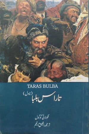 Taras Bulba (Novel) By Nikolai Gogol