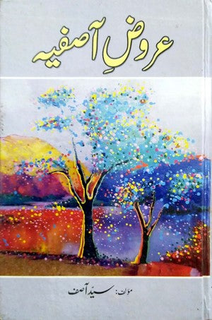 Arooz E Aasfiya by Syed Asif