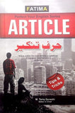 Article By M. Tariq Qureshi